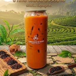 ชาไทย