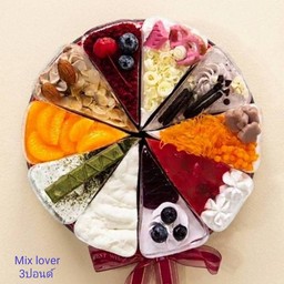 Mix lover   3 ปอนด์