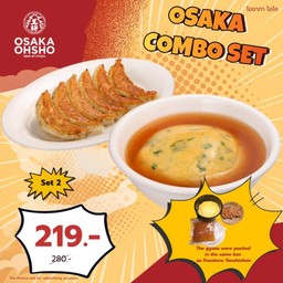 Combo Set B เท็นชินฮัง กุยช่าย + เกี๊ยวซ่าหมู 6 ชิ้น