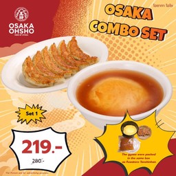 Combo Set A ฟุวาโทโร่ เท็นชินฮัง + เกี๊ยวซ่าหมู 6 ชิ้น