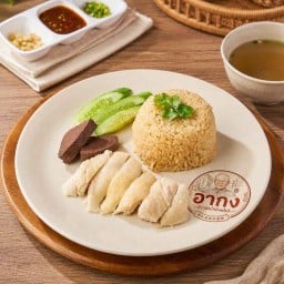 ร้านอากง ข้าวมันไก่สิงคโปร์ ระนอง