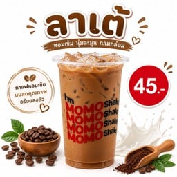ลาเต้