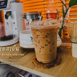 Sเย็น