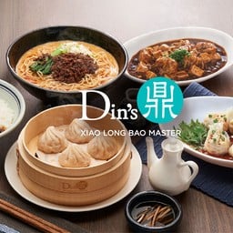 Din's เดอะพาซิโอลาดกระบัง