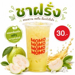 ชาฝรั่ง