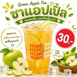 ชาแอปเปิ้ล
