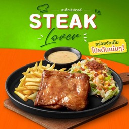 สเต๊กไก่ซีฟู้ดมาโย