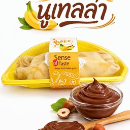 เครปกล้วยหอม นูเทลล่า
