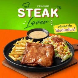 สเต๊กไก่ซีฟู้ดมาโย
