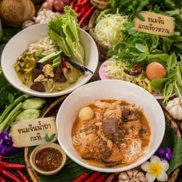 ขนมจีน ข้าวคอหมูย่าง  (ตลาดโสภณ)