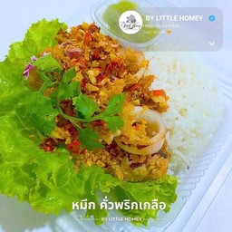 ข้าว หมึก คั่ว พริกเกลือ