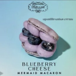 Blueberry Cheese Mermaid Macaron