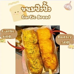 Sushi ชูชิ&สลัดโรล