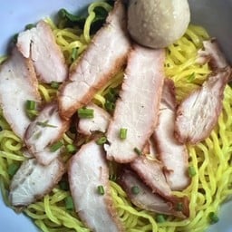 บะหมี่เกี๊ยวชุนฮั้ว อำนาจเจริญ