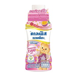 คาลพิสแลคโตะ เสาวรส250ml. มีคอลลาเจน