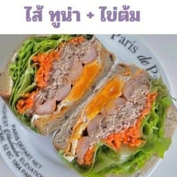 แซนวิชคำโตโต(ท่าเคียน)