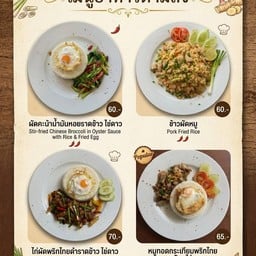 ครัว Leplatis Resort