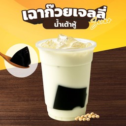 D07 น้ำเต้าหู้เฉาก๊วยเจลลี่