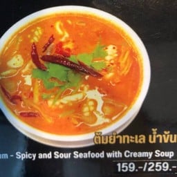 UD Camping อุดรธานี -