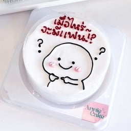 เมื่อไหร่จะมีเเฟน