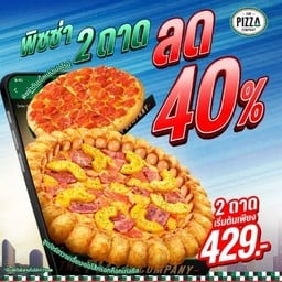 The Pizza Company บิ๊กซี บางพลี