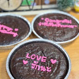 Brownie chocolate เขียนชื่อได้