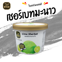 ete เชอร์เบทมะนาว