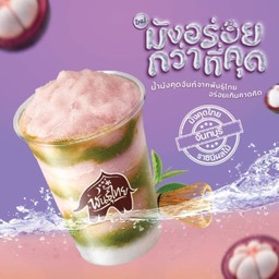 มัทฉะปั่นมังคุดวุ้นมะพร้าว