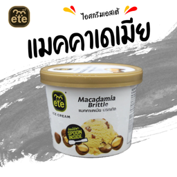 ete แมคคาเดเมีย