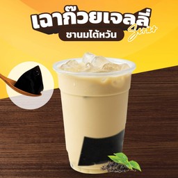 D13 ชานมเฉาก๊วยเจลลี่