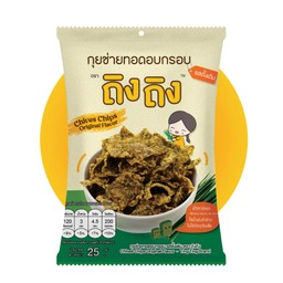 กุยช่ายอบกรอบ