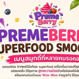 PremeBerry ห้วยขวาง