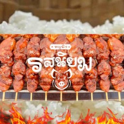 restaurantPhoto