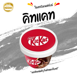 เนสท์เล่ คิทแคท