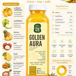 SUUZ Juice & Smoothie บ้านฉาง