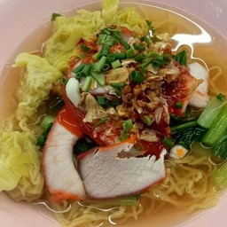 บะหมี่เกี๊ยวน้ำใส(พิเศษ)