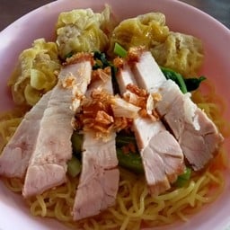 บะหมี่เกี๊ยวหมูกรอบ