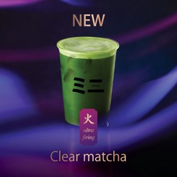 Clear Matcha (Ultra-Firing)