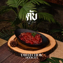 ตับหมู