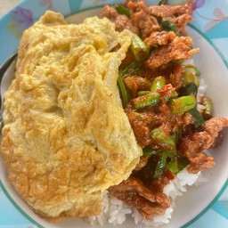 ข้าวพริกแกงหมูชิ้น ไข่ดาว