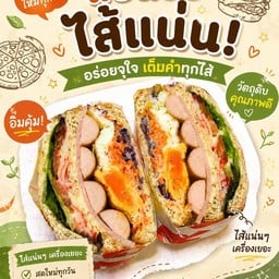 Daily Sandwich