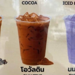 แพรพลอย ติดนม