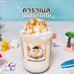โคโคพลัสมะพร้าวเผาปั่นนมฮอกไกโด&กาแฟสด สาขา หน้าโรงพยาบาลร้อยเอ็ด สาขา หน้าโรงพยาบาลร้อยเอ็ด