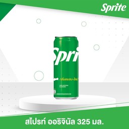 สไปรท์