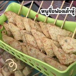 ลูกชิ้นทอดvsหมาล่า หน้าซีเจตลาดเมืองทอง