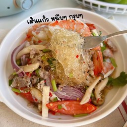 ยำแซ่บ เดลิเวอรี่