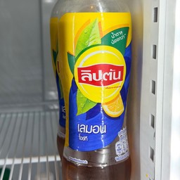 ชาลิปตัน