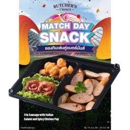 Match Day Snack