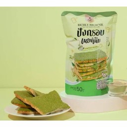 ปังกรอบเนยหนึบรสชาเขียว