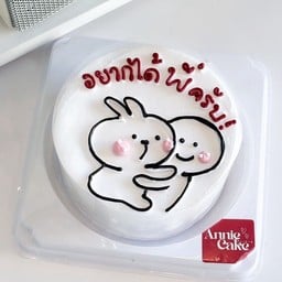 อยากได้พี่ครับ